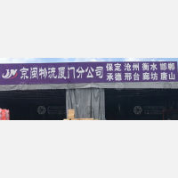 天马路店网点