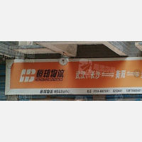 廖家湾路店网点
