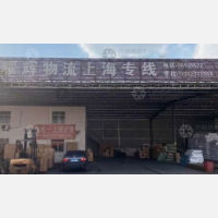 扬州到上海黄浦区专线,扬州到上海黄浦区直达线路,扬州到上海黄浦区中转线路