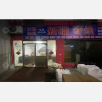 阿波罗物流中心店网点