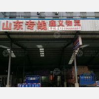 扬州到山东德州专线,扬州到山东德州直达线路,扬州到山东德州中转线路