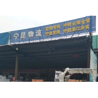 扬州到云南临沧专线,扬州到云南临沧直达线路,扬州到云南临沧中转线路