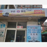 扬州到上海专线,扬州到上海直达线路,扬州到上海中转线路