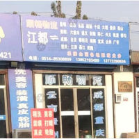扬州到云南西双版纳景洪专线,扬州到云南西双版纳景洪直达线路,扬州到云南西双版纳景洪中转线路
