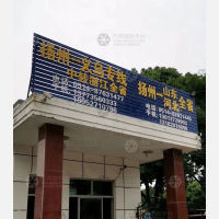 扬州到山东德州专线,扬州到山东德州直达线路,扬州到山东德州中转线路