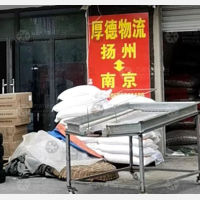 中心路店网点