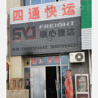 汽车博览城店网点