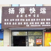 中心路店网点