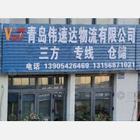 青岛到浙江嘉兴嘉善专线,青岛到浙江嘉兴嘉善直达线路,青岛到浙江嘉兴嘉善中转线路