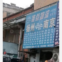 施井路店网点