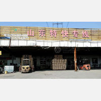 阿波罗物流中心店网点