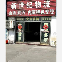 宁海线店网点