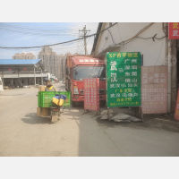 长风路店网点