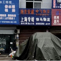 扬州到上海闵行区专线,扬州到上海闵行区直达线路,扬州到上海闵行区中转线路