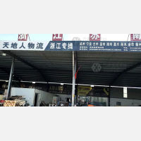 诚信物流园店网点
