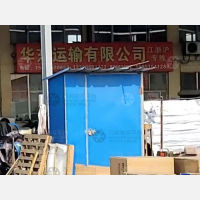 沙龙物流园店网点