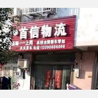 富达大道店网点