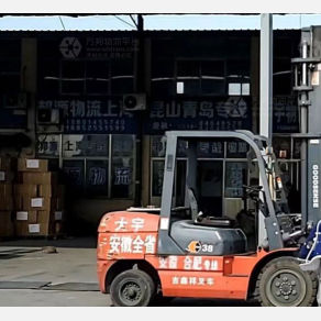 高邮邦源物流