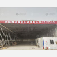 志远达物流园店网点