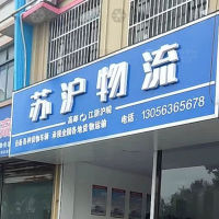 中国纺织服装城店网点
