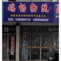 高邮到山东济南专线,高邮到山东济南直达线路,高邮到山东济南中转线路