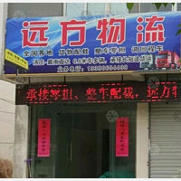 汤庄大道店网点