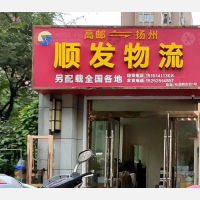 沁园商业街店网点