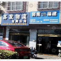 润扬路店网点
