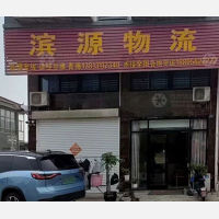 天兴小区店网点