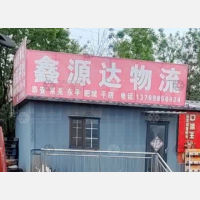 长青青果物流市场店网点