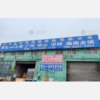 长青青果物流市场店网点