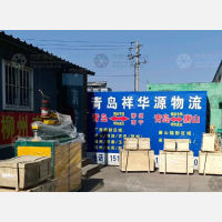 长青青果物流市场店网点