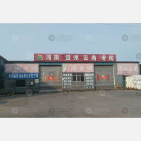 青岛到云南昆明嵩明专线,青岛到云南昆明嵩明直达线路,青岛到云南昆明嵩明中转线路