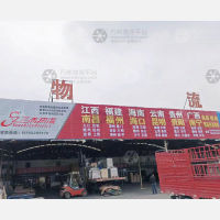 双墩物流园店网点