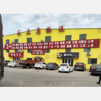 长青青果物流市场店网点