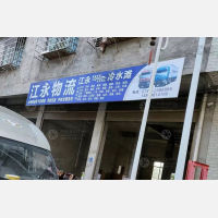 江永到湖南永州冷水滩区专线,江永到湖南永州冷水滩区直达线路,江永到湖南永州冷水滩区中转线路
