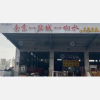 江苏中运物流园店网点