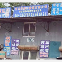 楼山物流园店网点