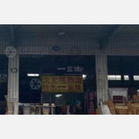江苏中运物流园店网点