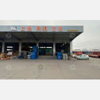江苏中运物流园店网点