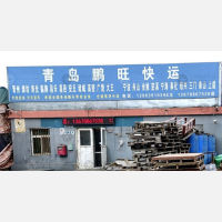 楼山物流园店网点