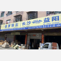 迈仁湾货运市场店网点