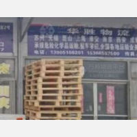 白马物流中心店网点