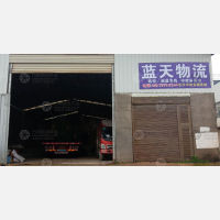 其他店网点