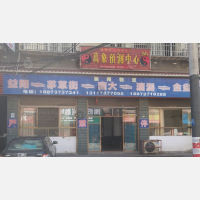 益阳振翔物流