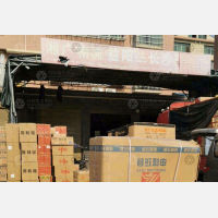 其他店网点