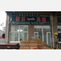亚邦物流中心店网点