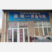 亚邦物流中心店网点