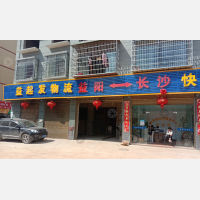 南丰安置小区店网点