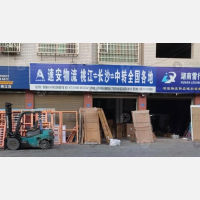 迎宾路店网点